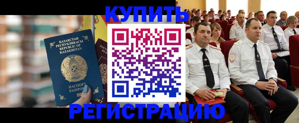 найти адрес прописки в Богородицке