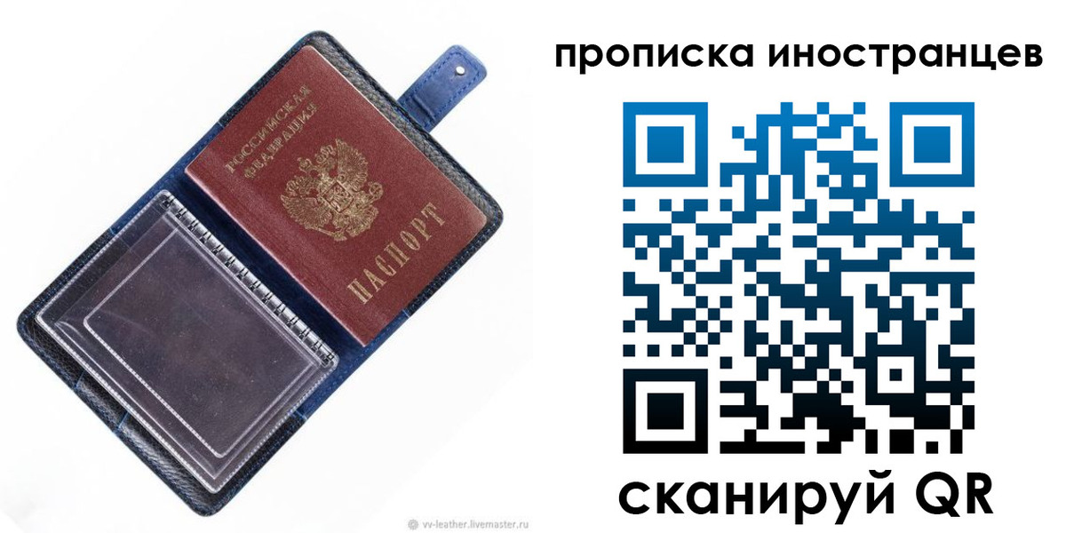 регистрация для дет. сада в Богородицке