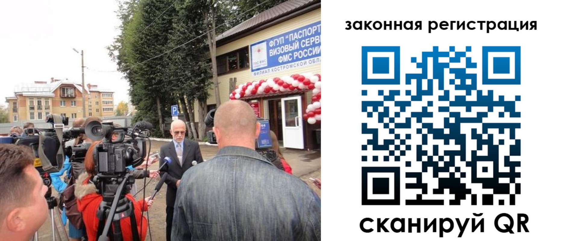 прописка иностранных граждан в Богородицке