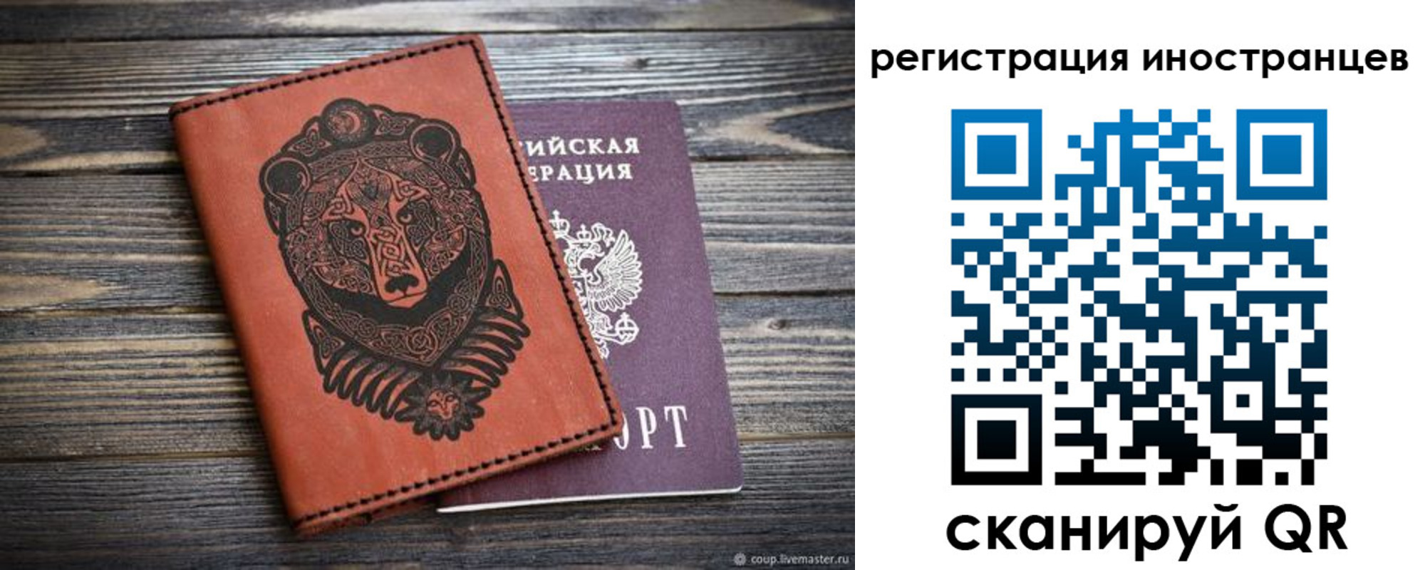 регистрация в Богородицке
