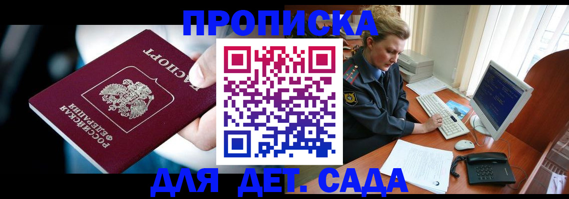 регистрация в Богородицке