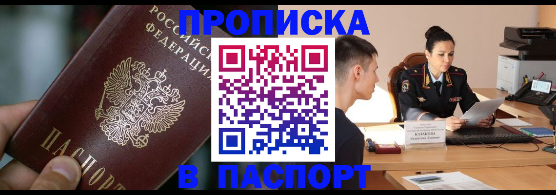 регистрация для дет. сада в Богородицке